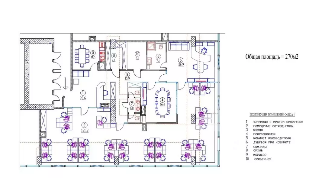 Офис в Москва наб. Пресненская, 6с2 (514 м) - Фото 2