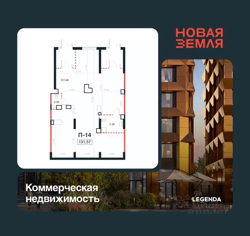 Помещение свободного назначения в Санкт-Петербург Новая Земля жилой ... - Фото 1