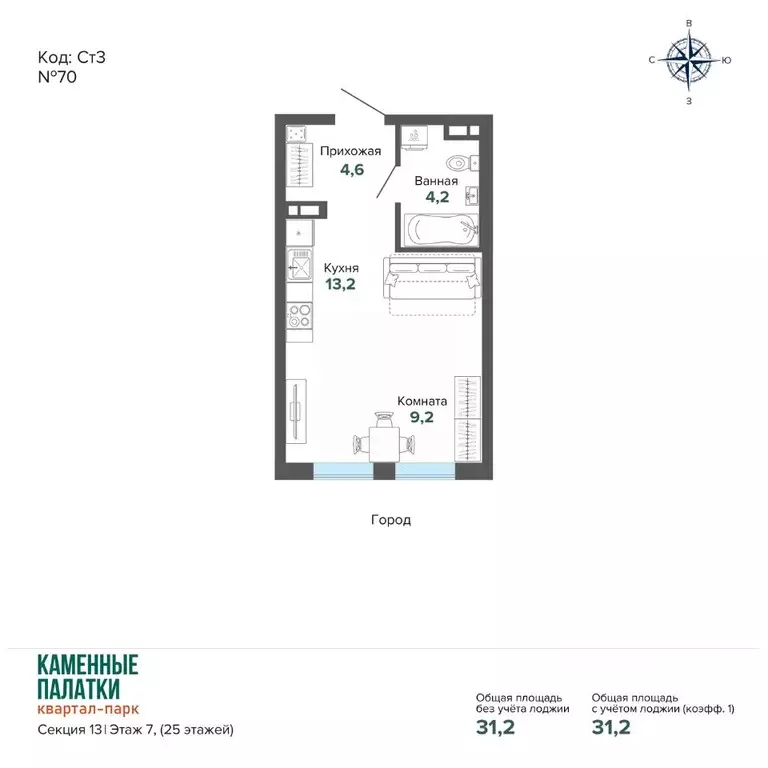 Студия Свердловская область, Екатеринбург ул. Владимира Высоцкого, 7/3 ... - Фото 1