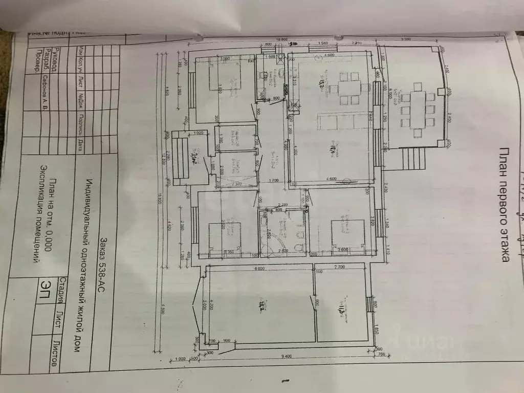 Дом в Белгородская область, Белгородский район, Никольское с/пос, с. ... - Фото 2