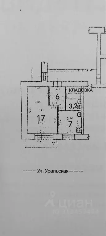 1-к кв. Свердловская область, Екатеринбург ул. Уральская, 8 (34.0 м) - Фото 0