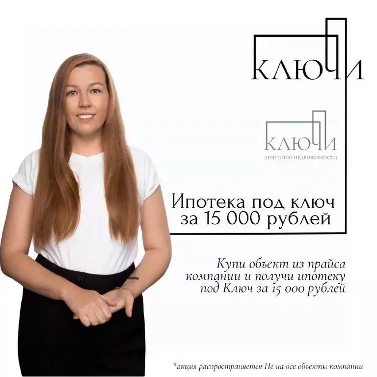 Таунхаус в Челябинская область, Магнитогорск ул. Дубравная, 28 (122 м) - Фото 2