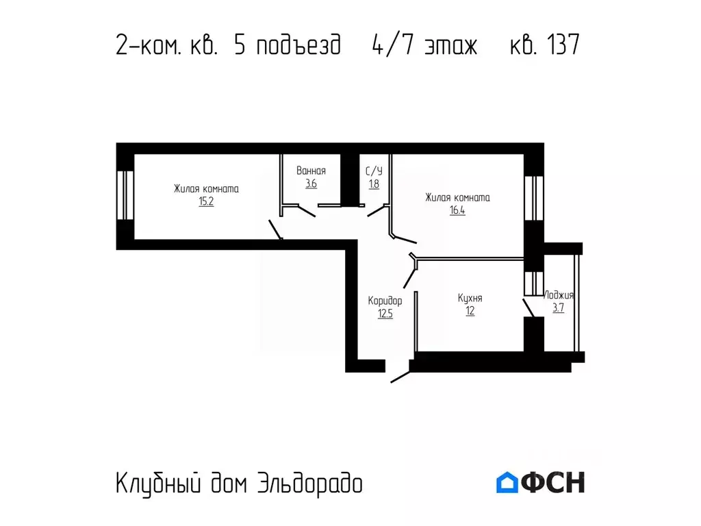 2-к кв. Тамбовская область, Тамбов городской округ, д. Перикса ул. ... - Фото 0