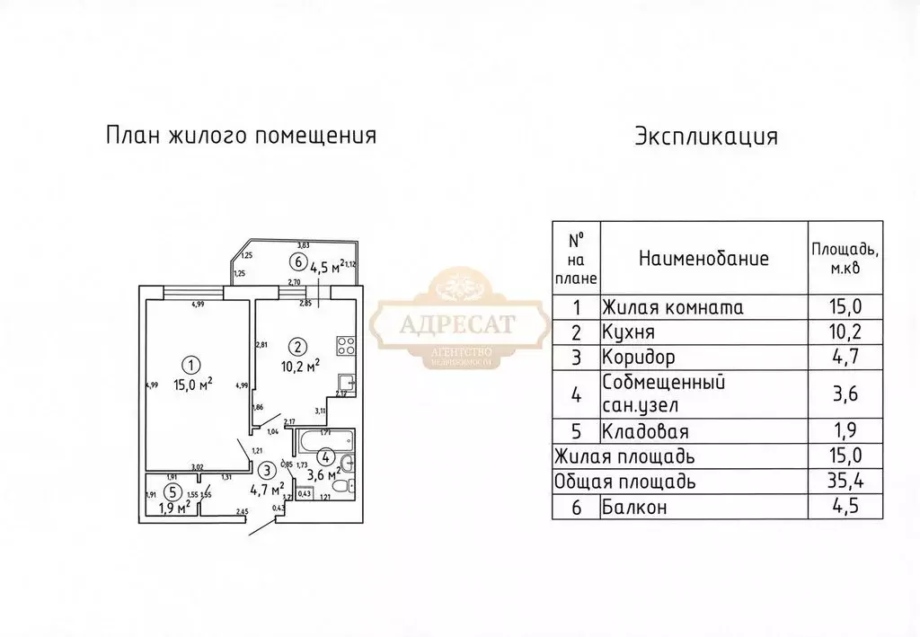 1-комнатная квартира: Санкт-Петербург, территория Усть-Славянка, ... - Фото 2