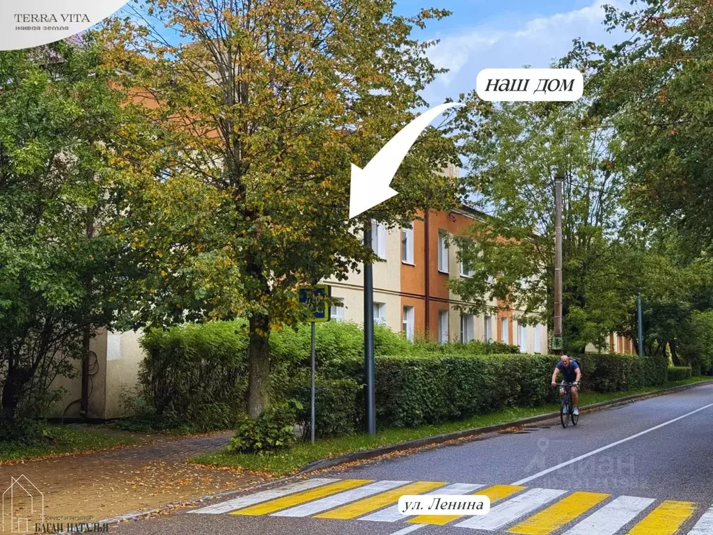 2-к кв. Калининградская область, Зеленоградск ул. Ленина, 32 (32.1 м) - Фото 1