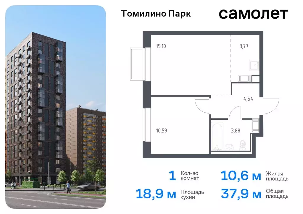 1-к кв. Московская область, Люберцы городской округ, пос. Мирный ... - Фото 0