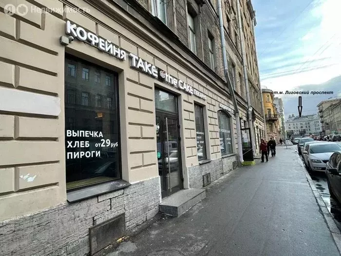 Торговая площадь (187.3 м) - Фото 1