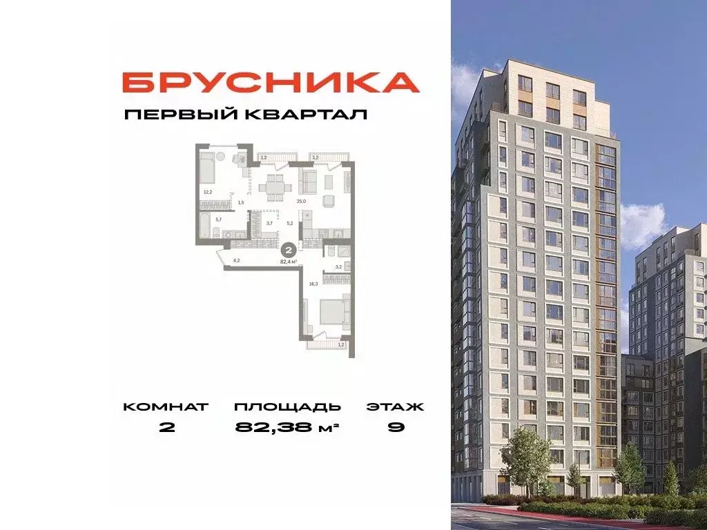 2-к кв. Московская область, Ленинский городской округ, д. Сапроново ... - Фото 0