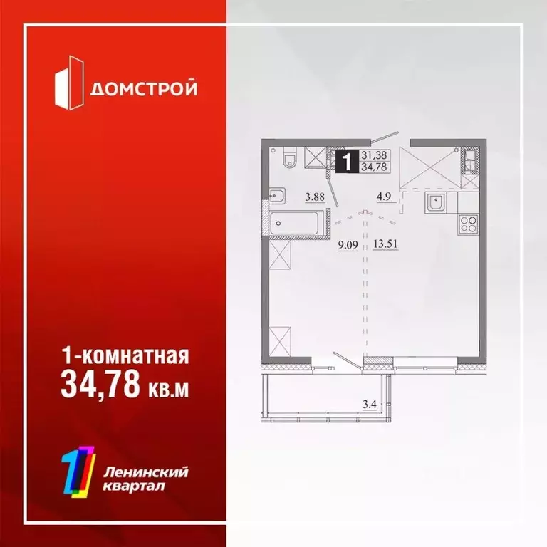 1-к кв. Иркутская область, Иркутск Ново-Ленино мкр,  (34.78 м) - Фото 0