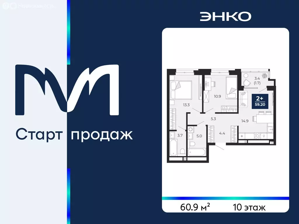 2-комнатная квартира: Тюмень, проезд Капитана Куликова, 5 (60.9 м) - Фото 1
