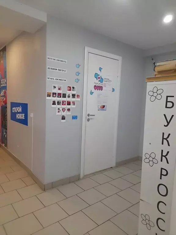 Помещение свободного назначения в Свердловская область, Екатеринбург ... - Фото 0