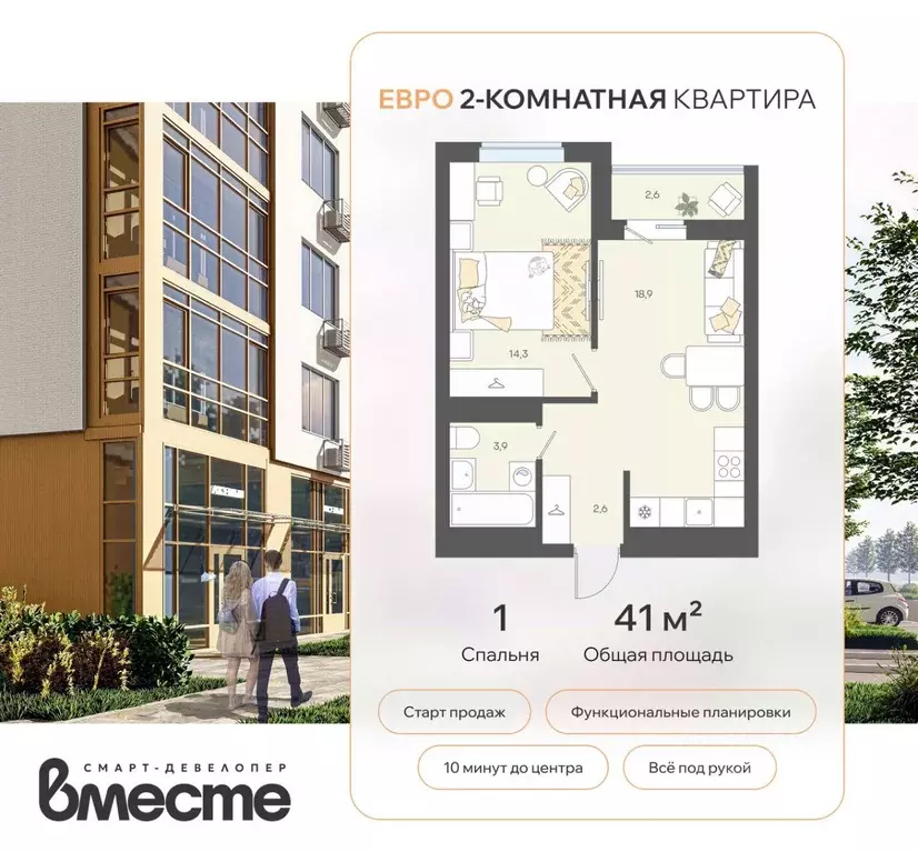 2-к кв. Белгородская область, Белгород Жемчужина жилой комплекс (41.0 ... - Фото 1