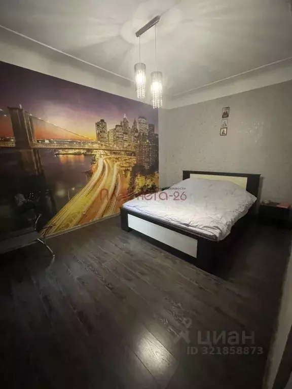 Дом в Ставропольский край, Пятигорск Первомайская ул., 166 (59 м) - Фото 2