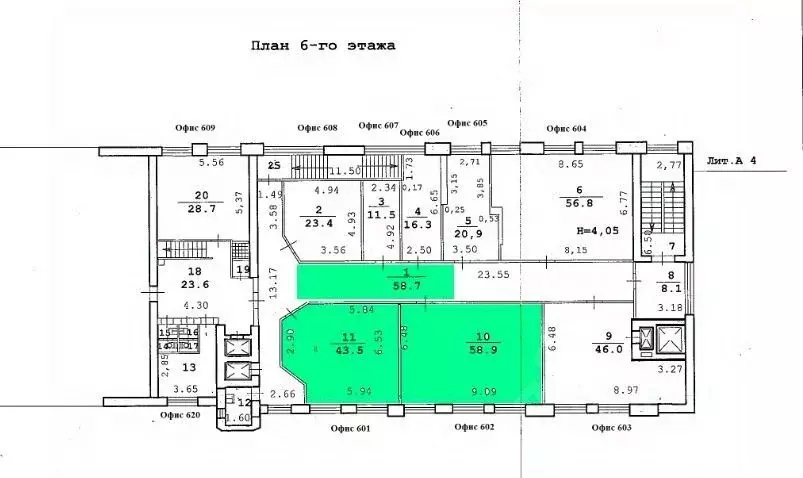 Офис в Волгоградская область, Волгоград ул. Мира, 19 (122 м) - Фото 1