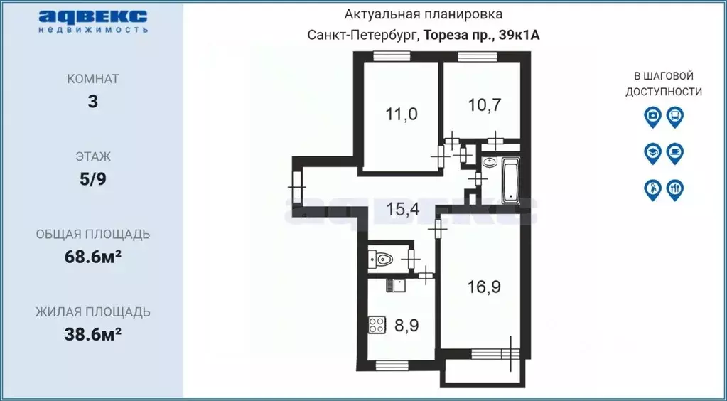 3-к кв. Санкт-Петербург просп. Тореза, 39К1 (68.6 м) - Фото 2