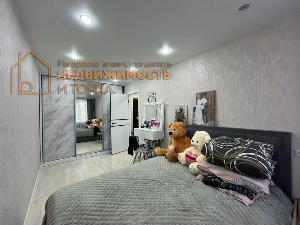 2-к кв. Башкортостан, Янаул ул. Некрасова, 15 (44.7 м) - Фото 1