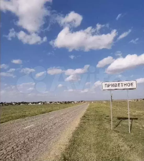 Участок 6 сот. (личное подсобное хозяйство (лпх)) - Фото 1
