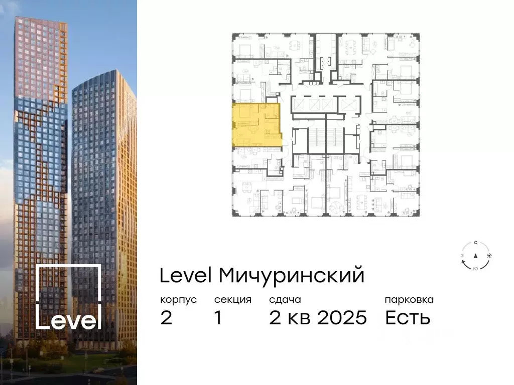 2-к кв. Москва Левел Мичуринский жилой комплекс, к2 (39.8 м) - Фото 1