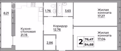 2-комнатная квартира: Калуга, улица Первых Коммунаров, 18 (76.47 м) - Фото 0