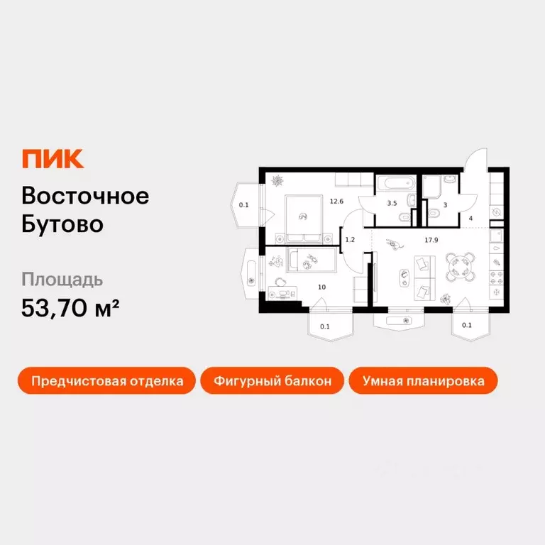 2-к кв. Московская область, Ленинский городской округ, Боброво пгт ... - Фото 1