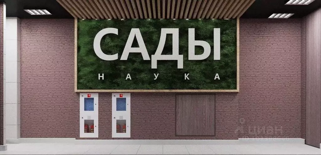 1-к кв. Омская область, Омск просп. Королева, 7 (41.3 м) - Фото 0
