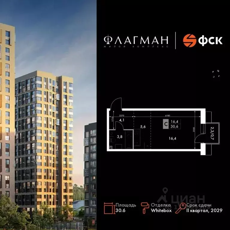 Студия Приморский край, Владивосток Снеговая Падь мкр, ул. Адмирала ... - Фото 1