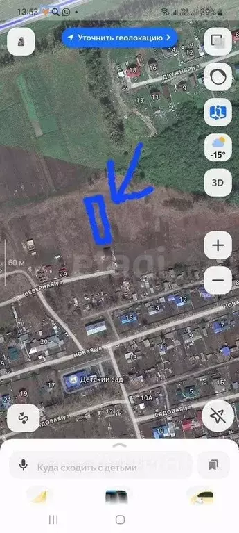 Участок в Алтайский край, Барнаул городской округ, пос. Пригородный ... - Фото 1