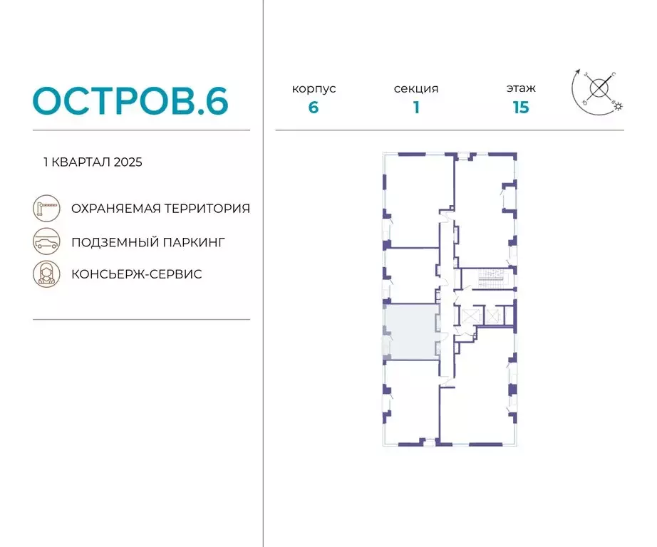 1-комнатная квартира: Москва, жилой комплекс Остров, 6-й квартал ... - Фото 1