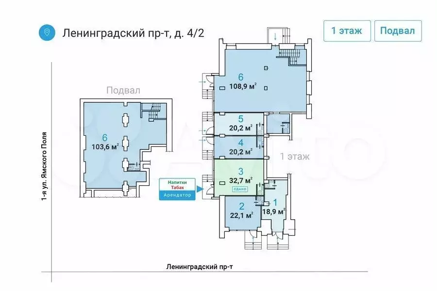 \ Торговая площадь 20.2 м у метро на трафике - Фото 0