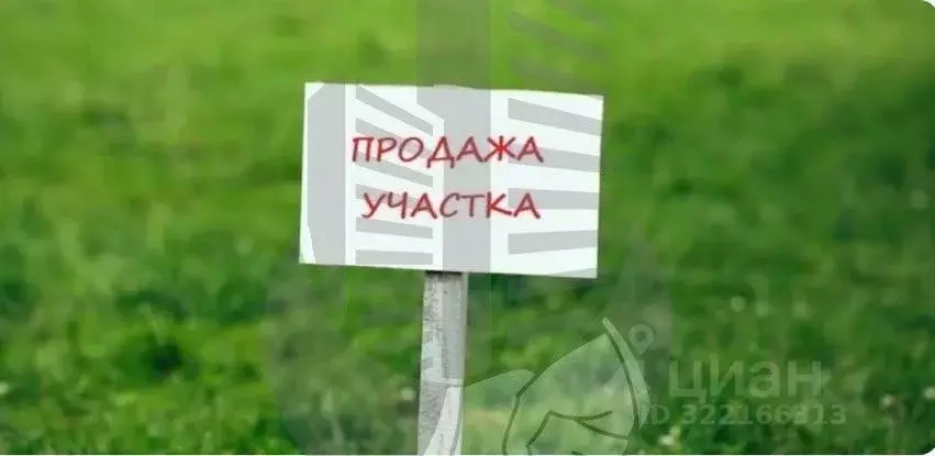 Участок в Краснодарский край, Краснодар ул. Черниговская (3.0 сот.) - Фото 1