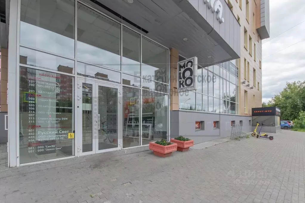 Офис в Свердловская область, Екатеринбург ул. Бебеля, 63 (336 м) - Фото 1