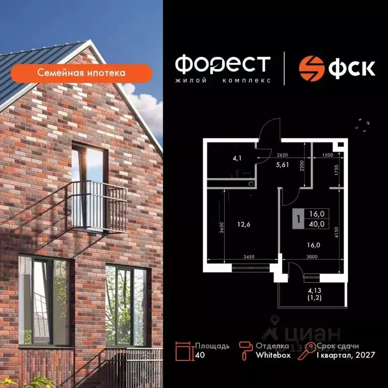 1-к кв. Татарстан, Зеленодольский район, Октябрьское с/пос, пос. ... - Фото 1