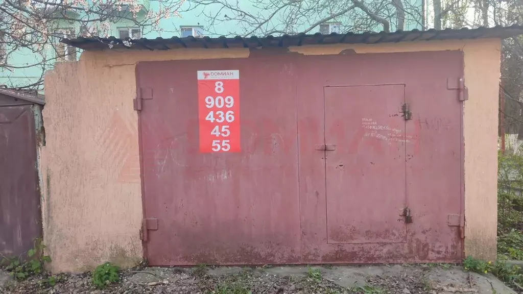 Гараж в Ростовская область, Новочеркасск пл. Ермака (30 м) - Фото 1