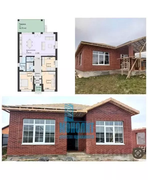 Дом в Ростовская область, Аксайский район, Щепкинское с/пос, пос. ... - Фото 1