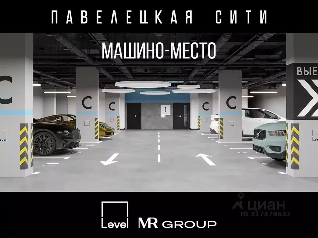 Гараж в Москва Дубининская ул., 59 (13 м) - Фото 0