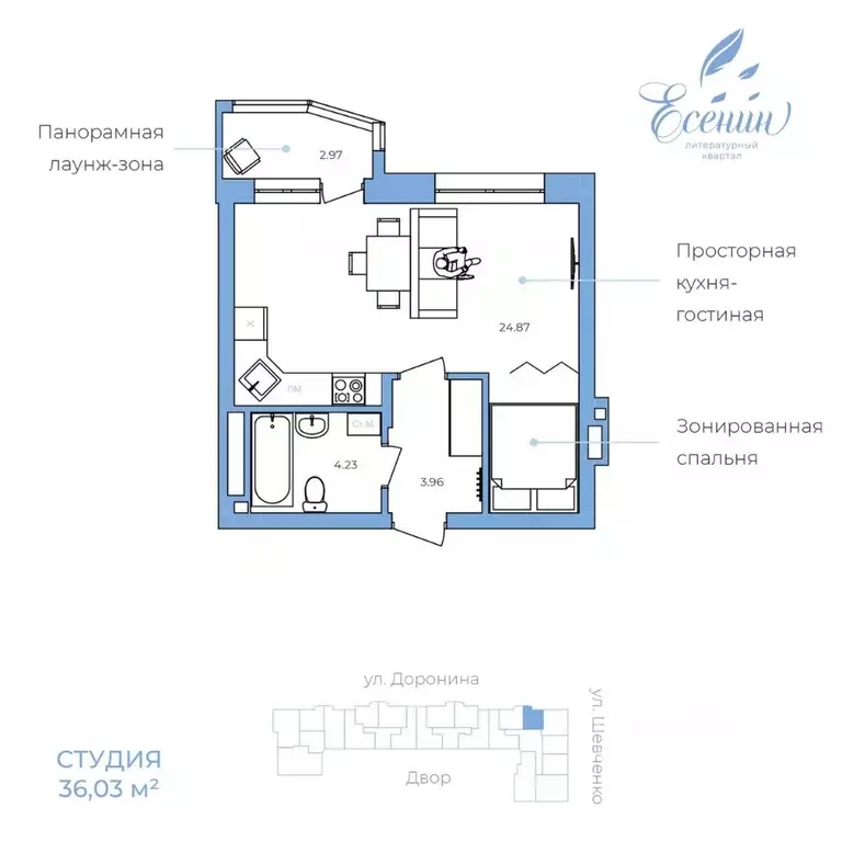 1-к кв. Ханты-Мансийский АО, Ханты-Мансийск ул. Доронина, 7 (36.03 м) - Фото 0