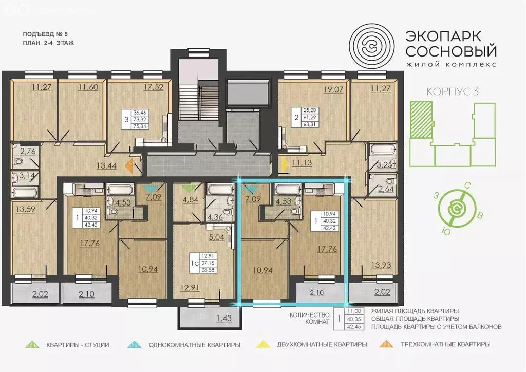 1-комнатная квартира: Пермь, улица Борцов Революции, 1Ак3 (40.2 м) - Фото 1