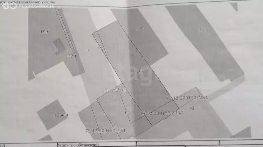 Дом в Нерчинск, улица Шилова (63.8 м) - Фото 1