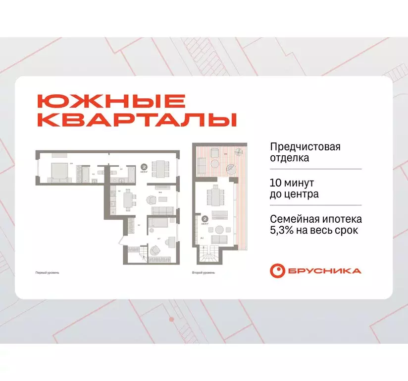 2-комнатная квартира: Екатеринбург, жилой район Юго-Западный, жилой ... - Фото 0