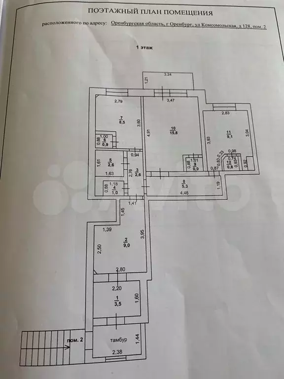 Свободного назначения, 60 м - Фото 0