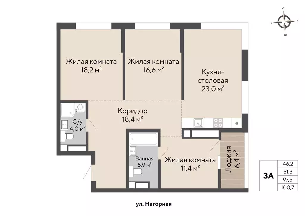 3-комнатная квартира: Екатеринбург, Нагорная улица, 16 (97.5 м) - Фото 1