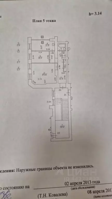2-к кв. Санкт-Петербург Казанская ул., 8-10 (65.6 м) - Фото 2