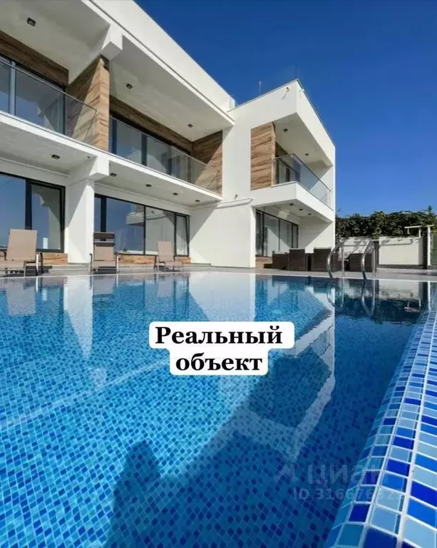 Таунхаус в Краснодарский край, Сочи пл. Флага (145 м) - Фото 1