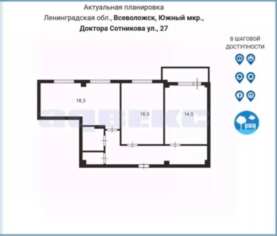 3-к кв. Ленинградская область, Всеволожск Южный мкр, ул. Доктора ... - Фото 2