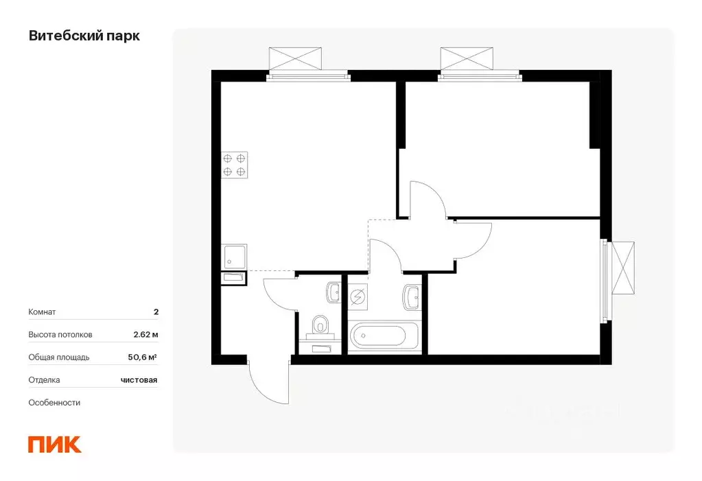 2-к кв. Санкт-Петербург Витебский Парк жилой комплекс, 3 (50.6 м) - Фото 0