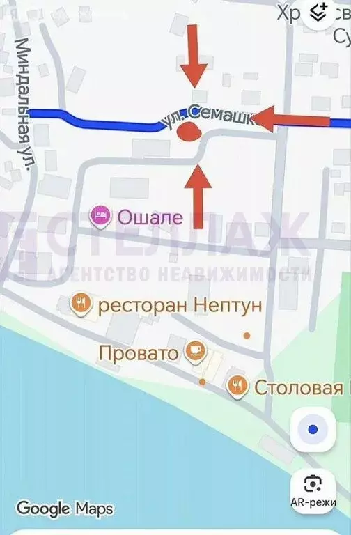 Участок в Орджоникидзе, улица Семашко (4 м) - Фото 1