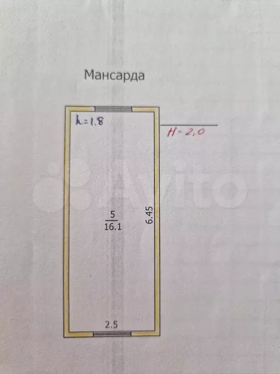 Дом 48 м на участке 8 сот. - Фото 0