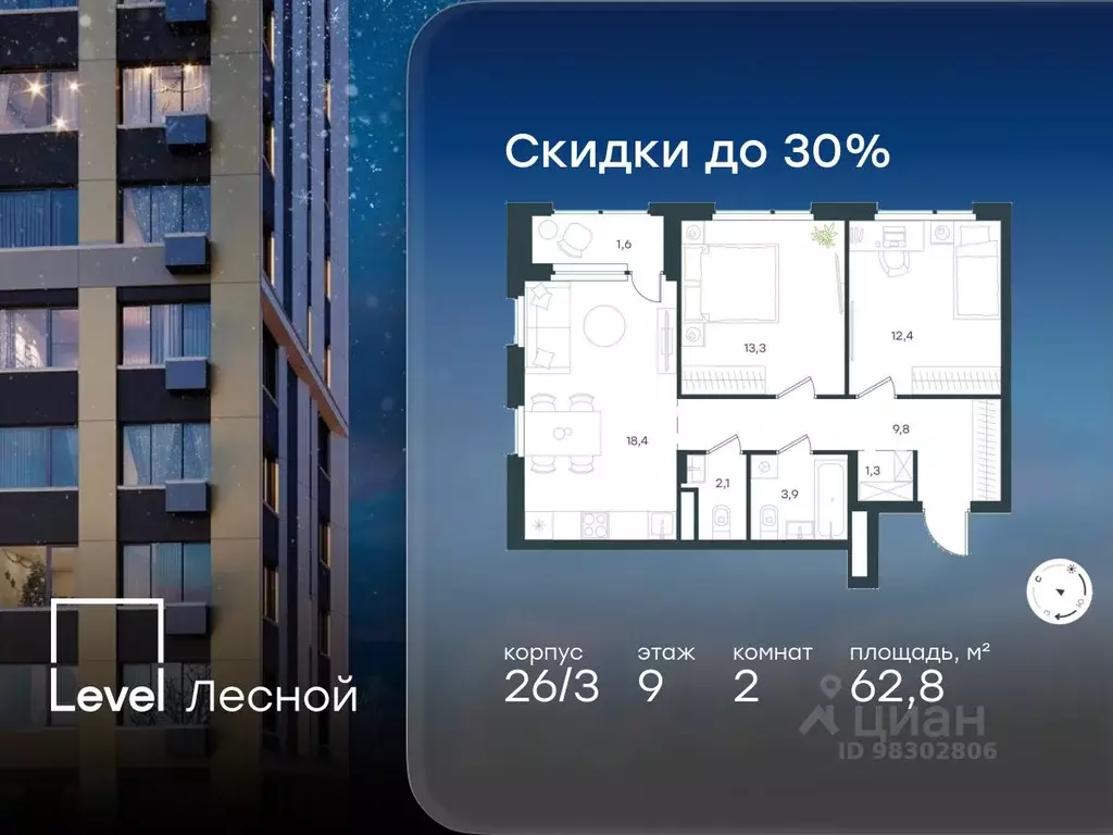 2-к кв. Московская область, Красногорск городской округ, Отрадное пгт ... - Фото 1