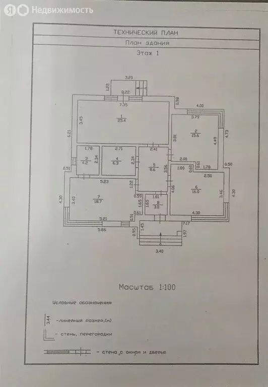 Дом в станица Каневская, Азовская улица, 38А (105.3 м) - Фото 2