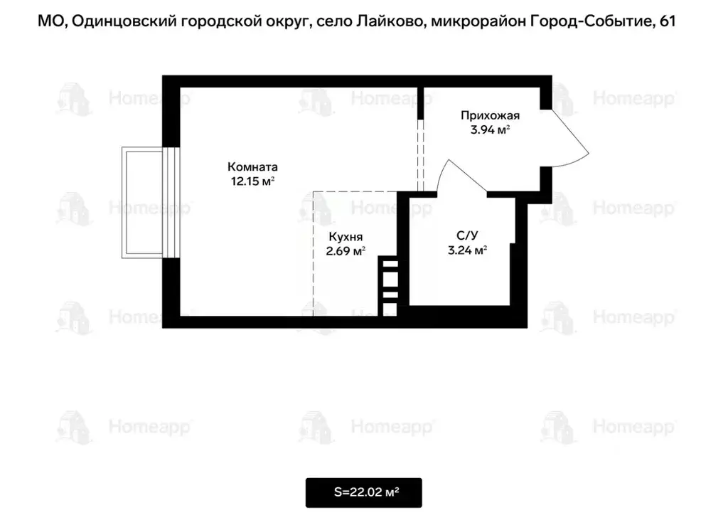 Студия Московская область, Одинцовский городской округ, с. Лайково, ... - Фото 2